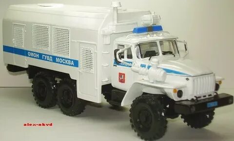 Урал детские