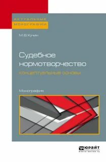 Кучина литература