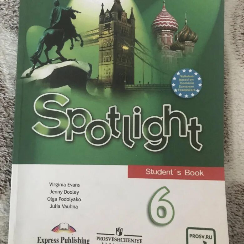 Учебник по англ 9 класс spotlight. Spotlight 8 учебник. Учебник по английскому 6 класс. Книга английского языка 8 класс. Учебник английского языка Spotlight.