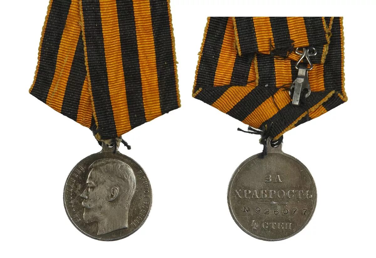 медаль за храбрость 1807 год. медаль за храбрость 3 степени александр 2. медаль за храбрость 2 степени. георгиевская медаль за храбрость. медали за храбрость российской империи.