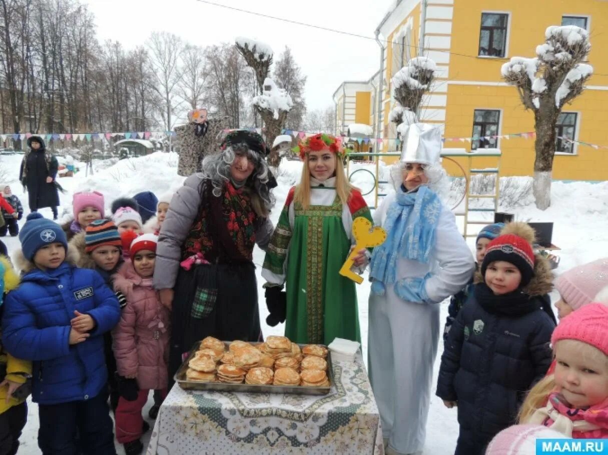 Конкурсы на масленицу для детей в школе. Масленица в детском саду на улице. Масленица праздник на улице. Конкурсы на Масленицу. Детские конкурсы на Масленицу на улице.