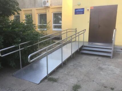 Пандус для детей