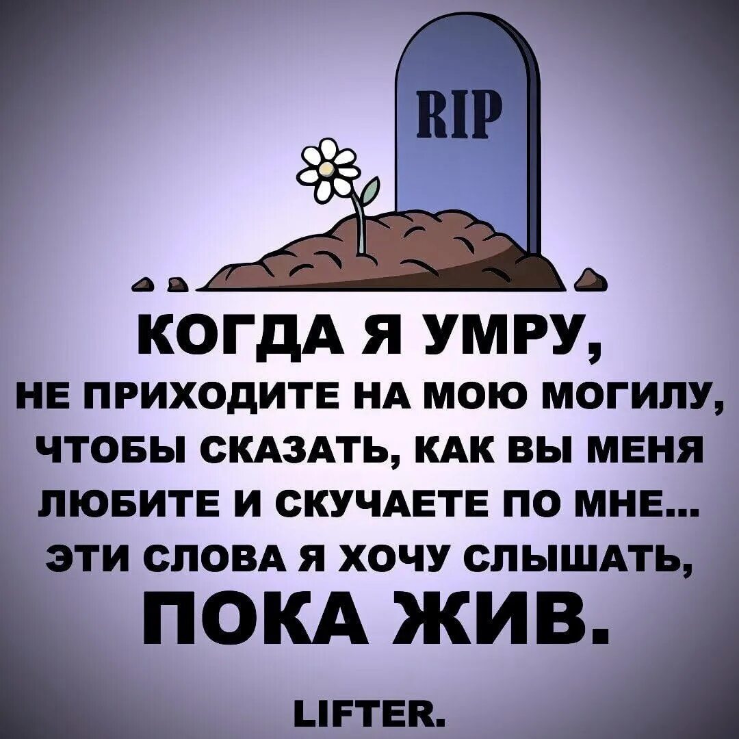 Смерть надпись. Афоризмы про смерть. Цитаты про смерть. Цитаты хочу смерти.