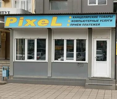 Канцтовары в махачкале