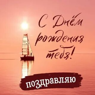 Открытка дяде сереже