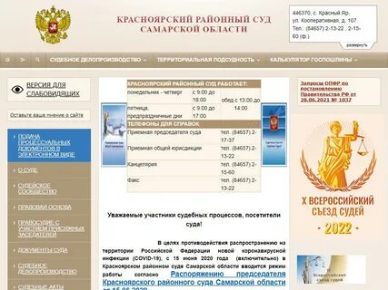 Sudrf