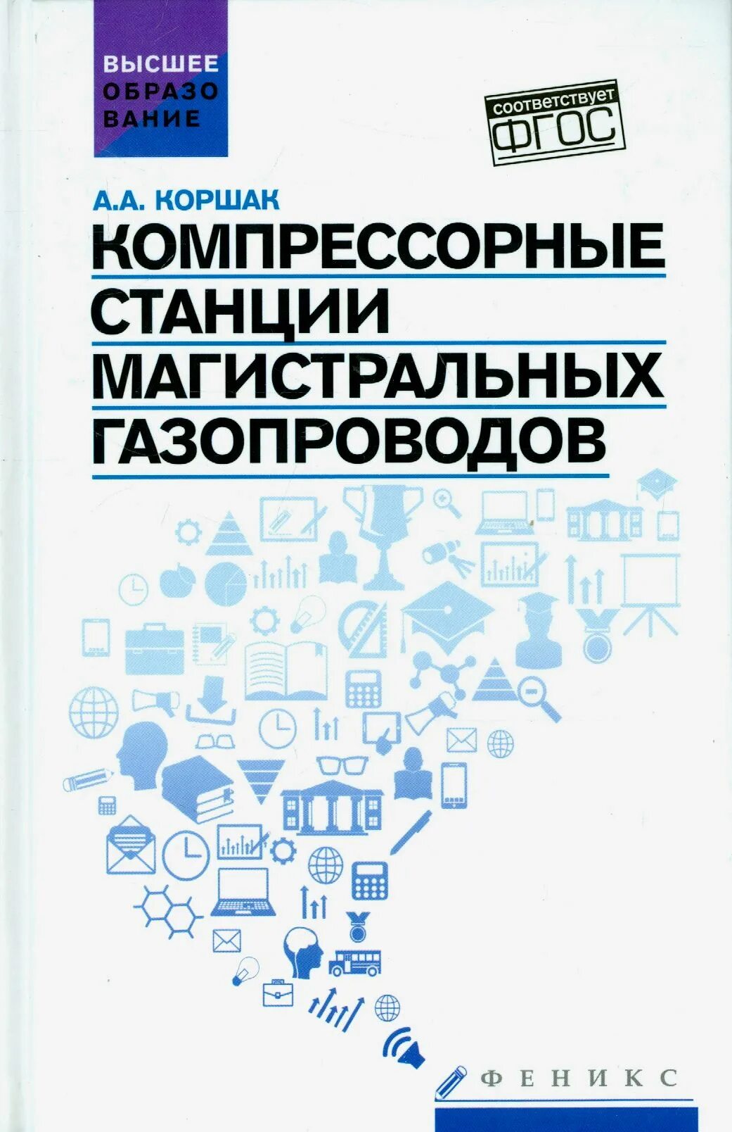 Расход масла для компрессорной установки. Компрессор передвижной дк-9м. Компрессорные вопросы. Классификация динамических компрессоров. Компрессорные вопросы.