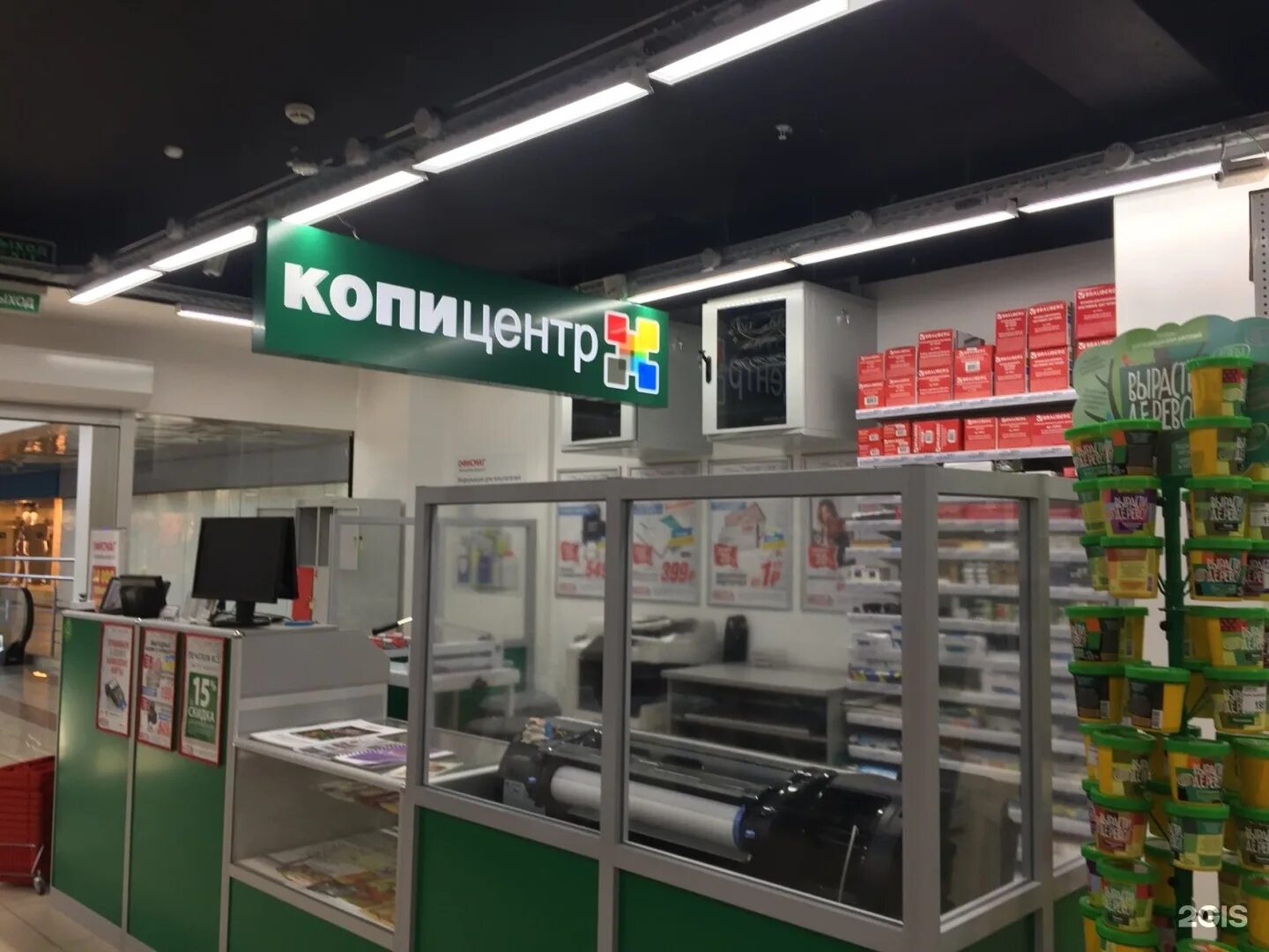 июльских дней 1г. офисмаг пенза адреса. офисмаг пенза ул. офисмаг пенза свердлова. офисмаг пенза адреса.