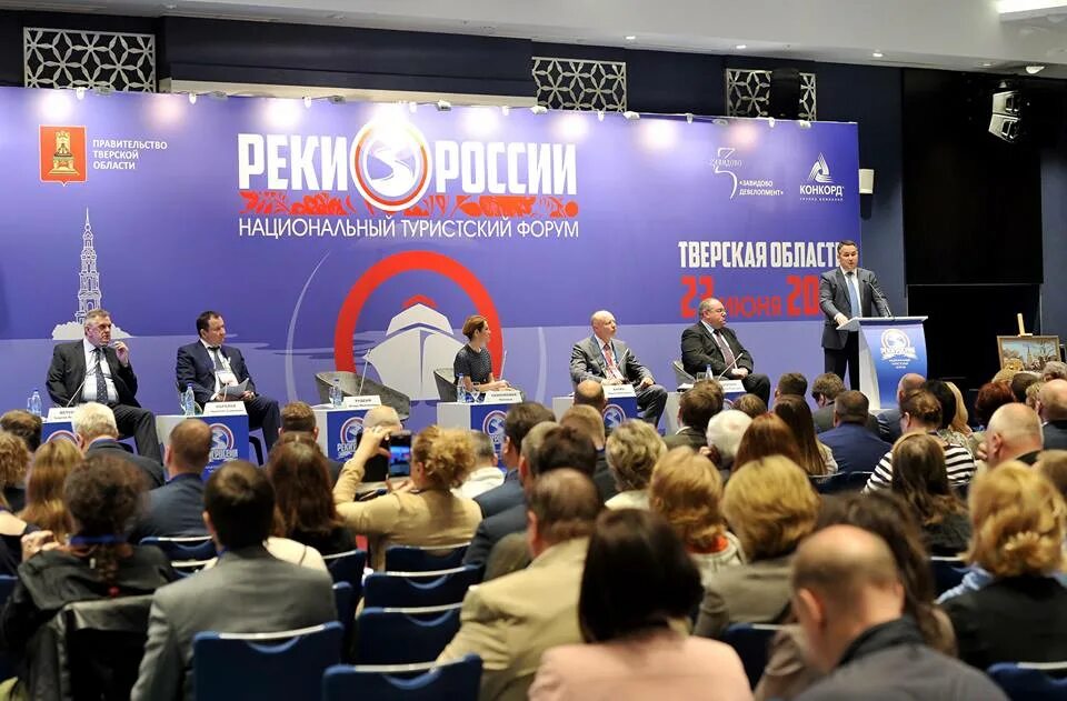 Форум россия. Форуме п. Форум форум. Форуме п. Форуме п.