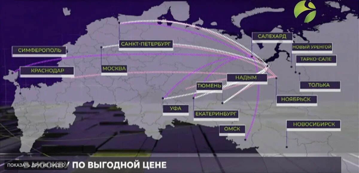 Полет из Салехарда в Москву. Маршрут самолета Москва Салехард. Самолет Салехард новый Уренгой. Маршрут полета Салехард Москва.