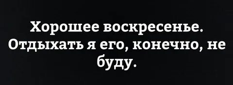 Лучшая работа в выходные