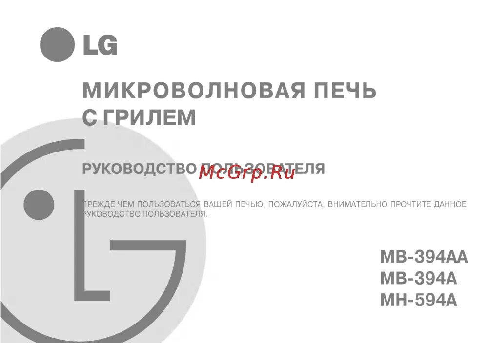 Как пользоваться mc