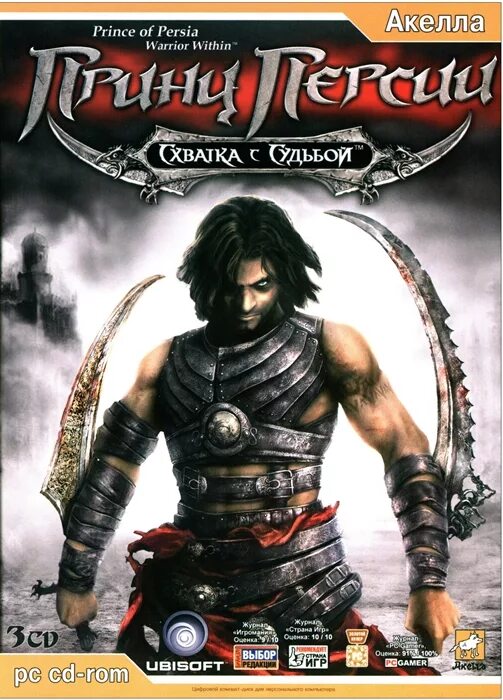 принц персии warrior within. Prince of persia warrior within 2004. принц персии схватка с судьбой игра. игра принц персии схватка с судьбой. игра принц персии схватка с судьбой.