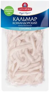 Варено замороженные кальмары