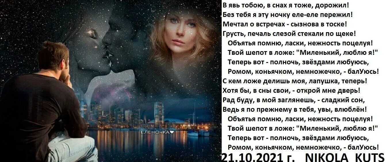 Сердце мое дождь сердце твое. Эл рей в сердце твоем. А брянцев в сердце твоем дождь. Сердечко на стекле. Сердце мое дождь сердце твое.