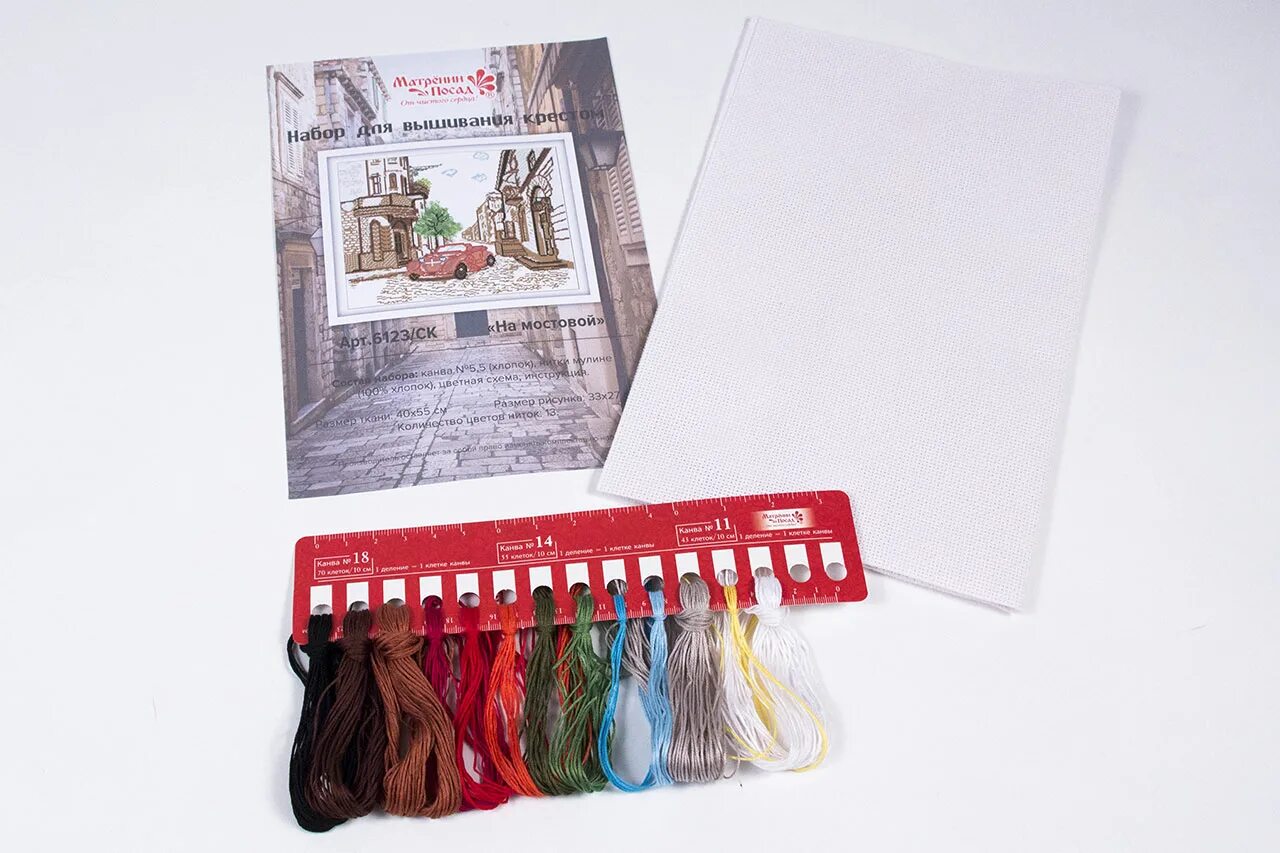 набор ниток мулине для вышивания. дименшенс парижский рынок. мулине "мулине 445" dmc 445. вышивание мулине. пяльца и канва для вышивания.