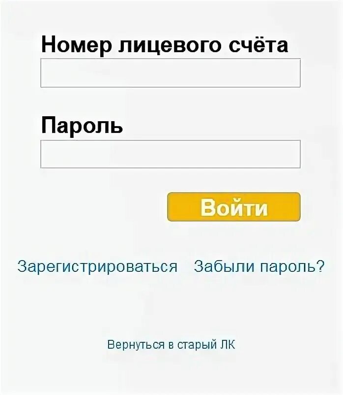 Самгэс показания без регистрации по лицевому счету. Самараэнерго передать показания счетчика. Самараэнерго номер лицевого счета. Самараэнергосбыт передать показания. Самараэнерго личный личный кабинет.