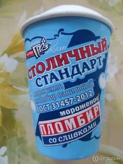 Фабрика грез мороженое