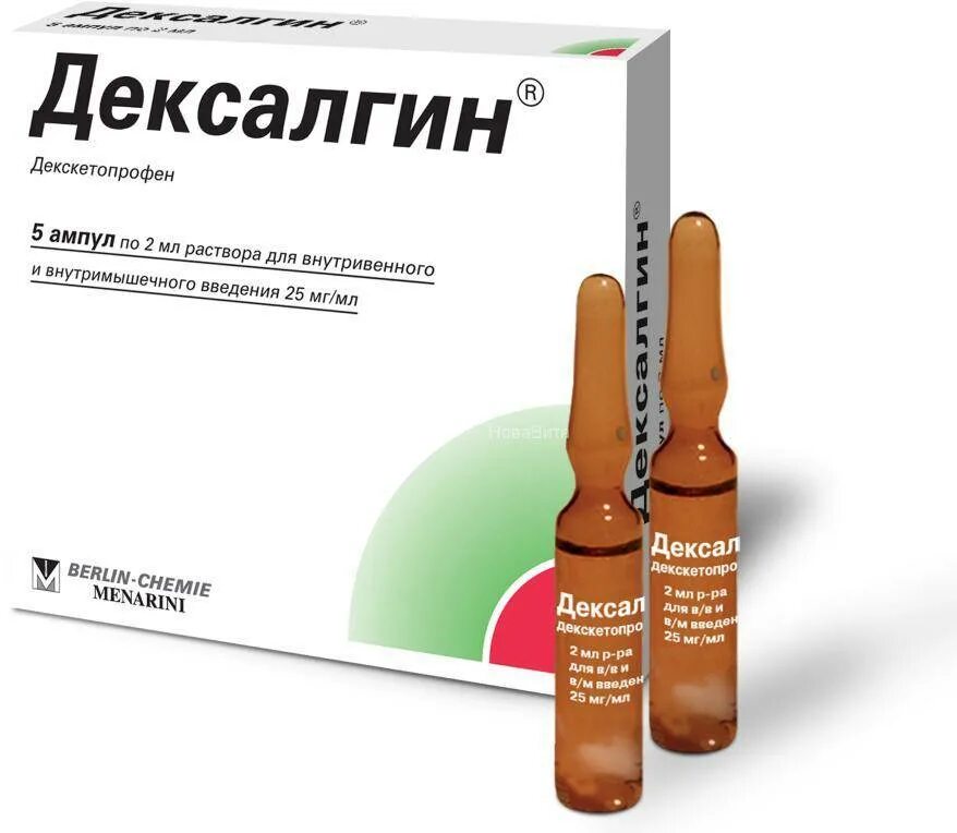 Дексалгин от чего помогает уколы отзывы. Дексалгин р-р дин. 25мгмл 2мл №5. дексалгин раствор для инъекций 25мгмл 2мл амп 5. дексалгин 25 ампулы. дексалгин 8 мг.