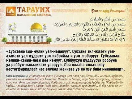 үлкен ханымдар