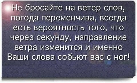 Сбитый текст
