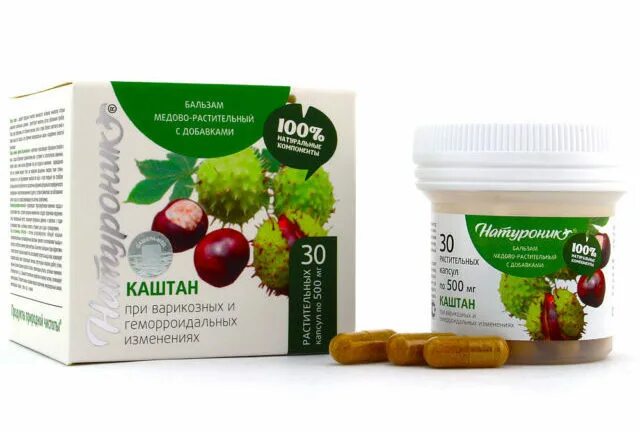 каштан дерево плоды. аналоги конского каштана. эскузан экстракт конского каштана. каштана конского экстракт жидк. экстракт конского каштана 25 мл.