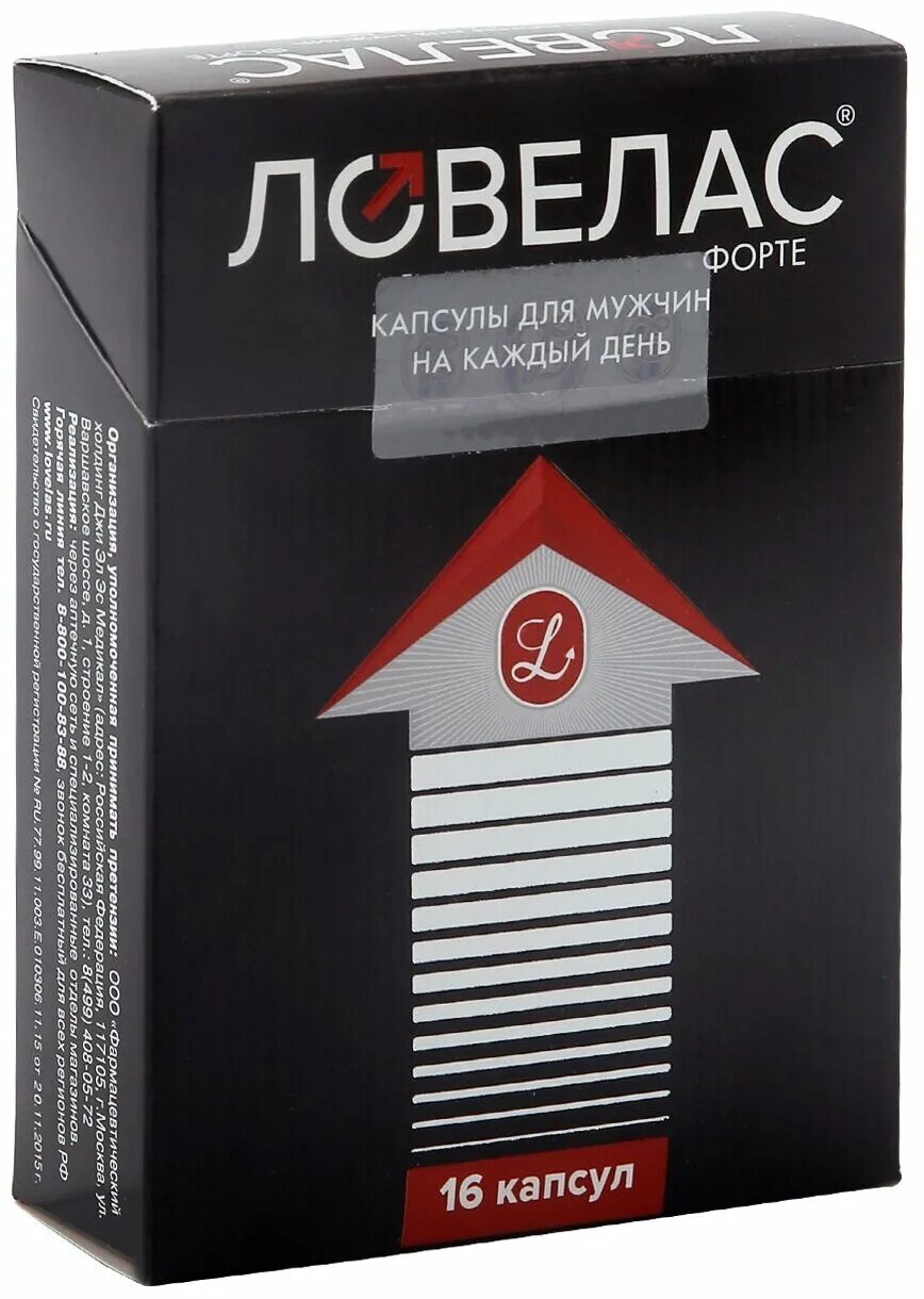 ловелас форте мужчин. ловелас форте (бад) капс n16. 650мг №8. ловелас форте. ловелас форте капс 0.