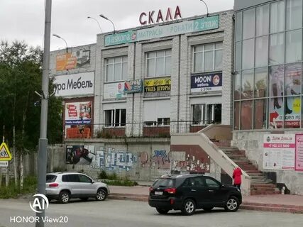 Апатиты ферсмана 32
