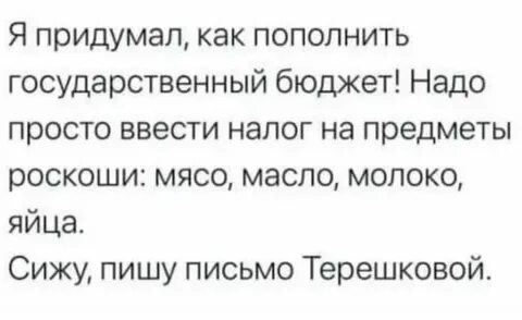Ешь и умирай
