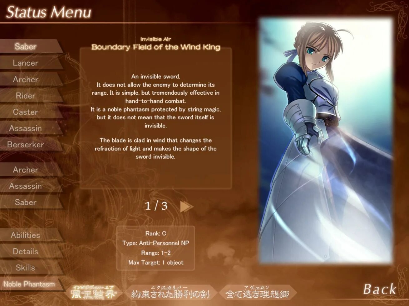 Статус меню. Fate характеристики слуг. Status menu. Fate новелла руты. Gaebolg.