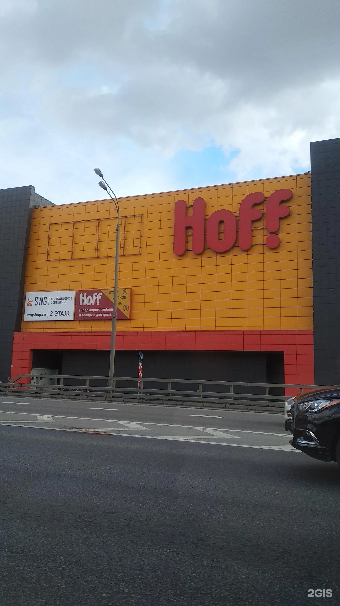 Торговый центр драйв 8 км мкад. 8 мкад тц драйв. Фантазия мкад 8 й. Тц драйв в жулебино. Фантазия мкад 8 й.