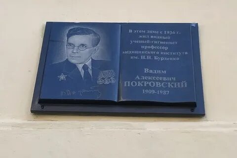 Где жил воробьев