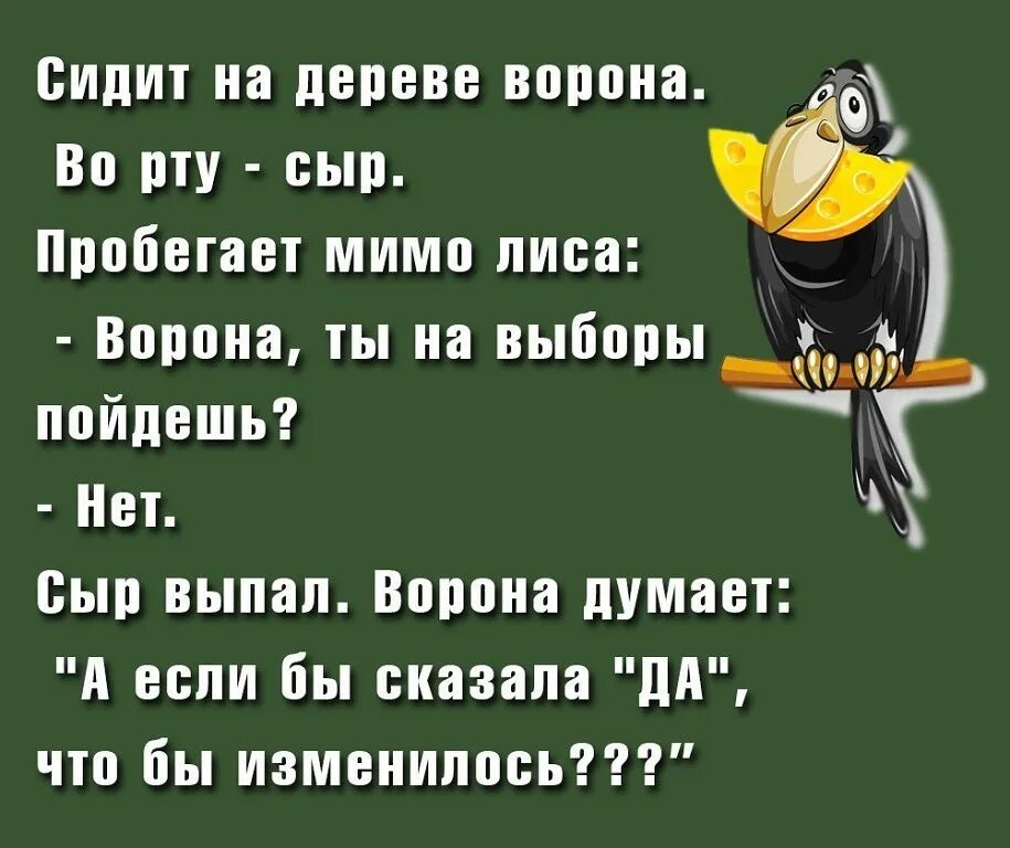Сижу вижу