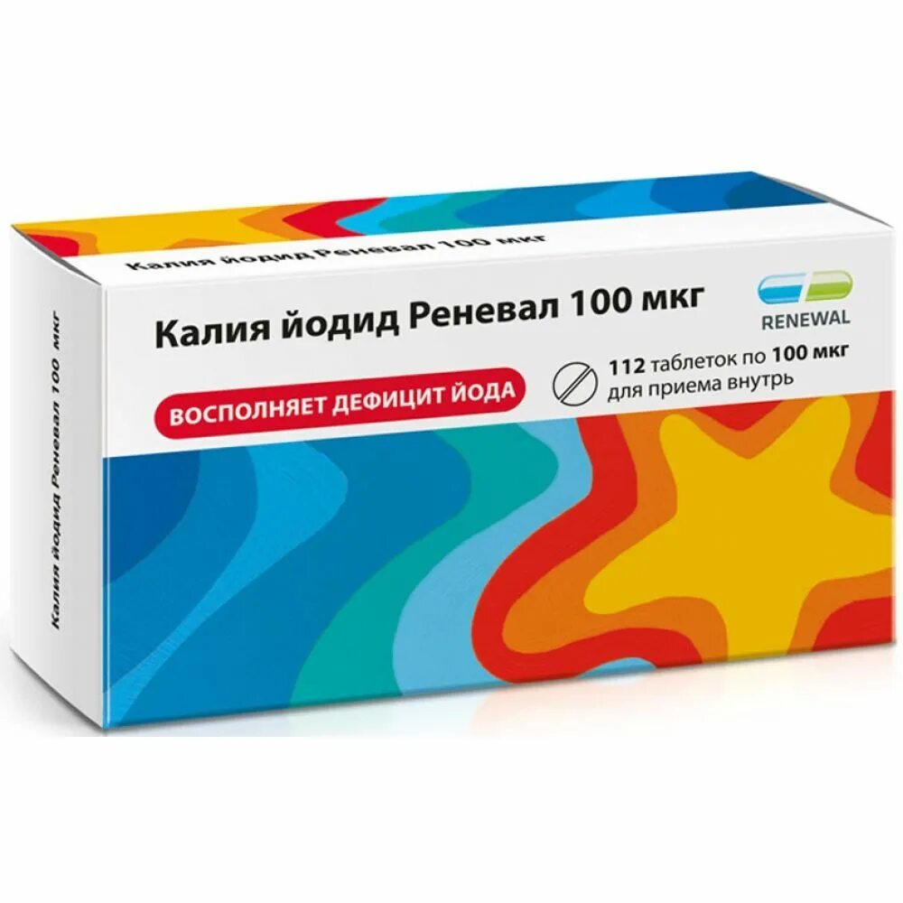 Йодид элемент. Калий йодид реневал 200. калия йодид таб. 200мкг 112шт. калия йодид таб 200мкг 100. калия йодид реневал таб. 200мкг №112.
