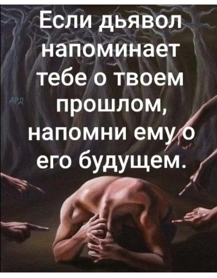 Которая напомнит его о тех