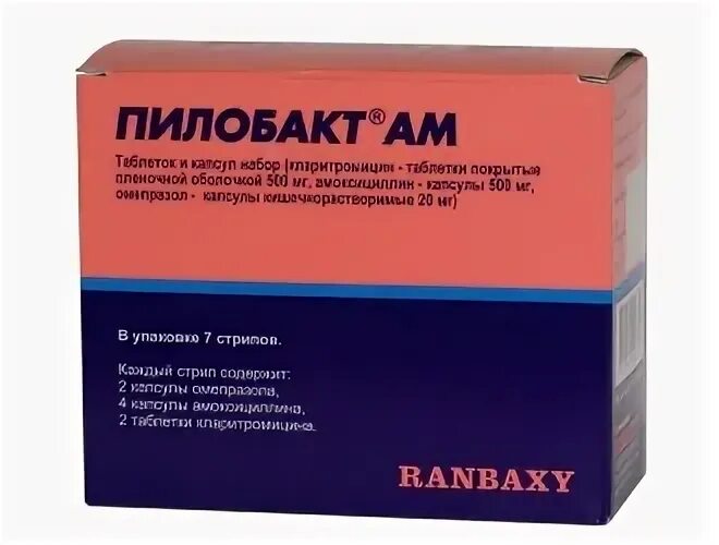 Пилобакт ам отзывы
