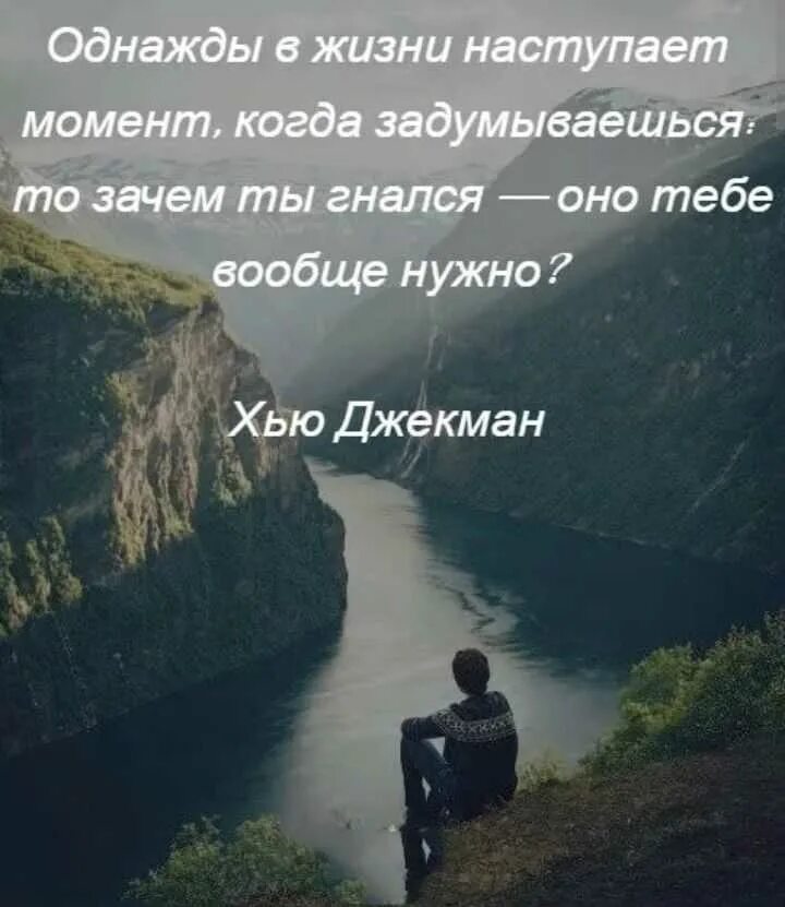 Остается важно знать что