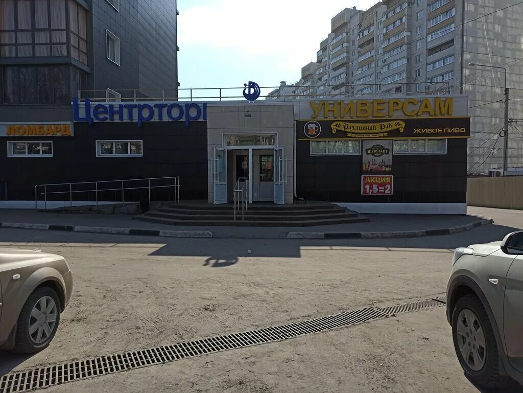 Ул беговая воронеж на карте. Беговая 4/1 воронеж. , 219/3. Ул беговая воронеж 205 фото. Беговая 205 воронеж.