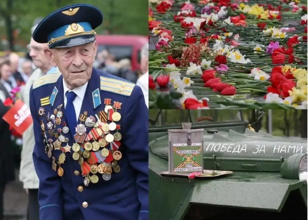 Ветеран войны 1941-1945 Трошев генерал. Ветераны с орденами. Ветеран с медалями. Дедушка ветеран.