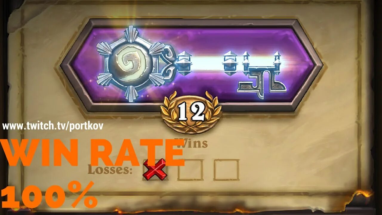 Хартстоун арена. Hearthstone deck tracker арена. Hearthstone интерфейс. Хартстоун арена. Арена хартстоун фон.