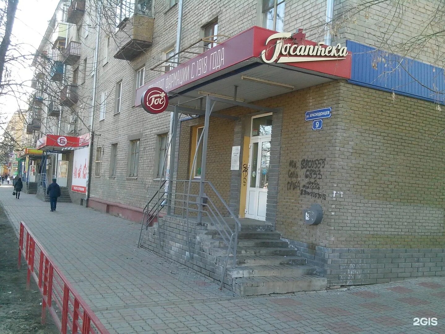 9 нижний. 9 нижний. краснодонцев 9 нижний новгород. улица краснодонцев. 100.