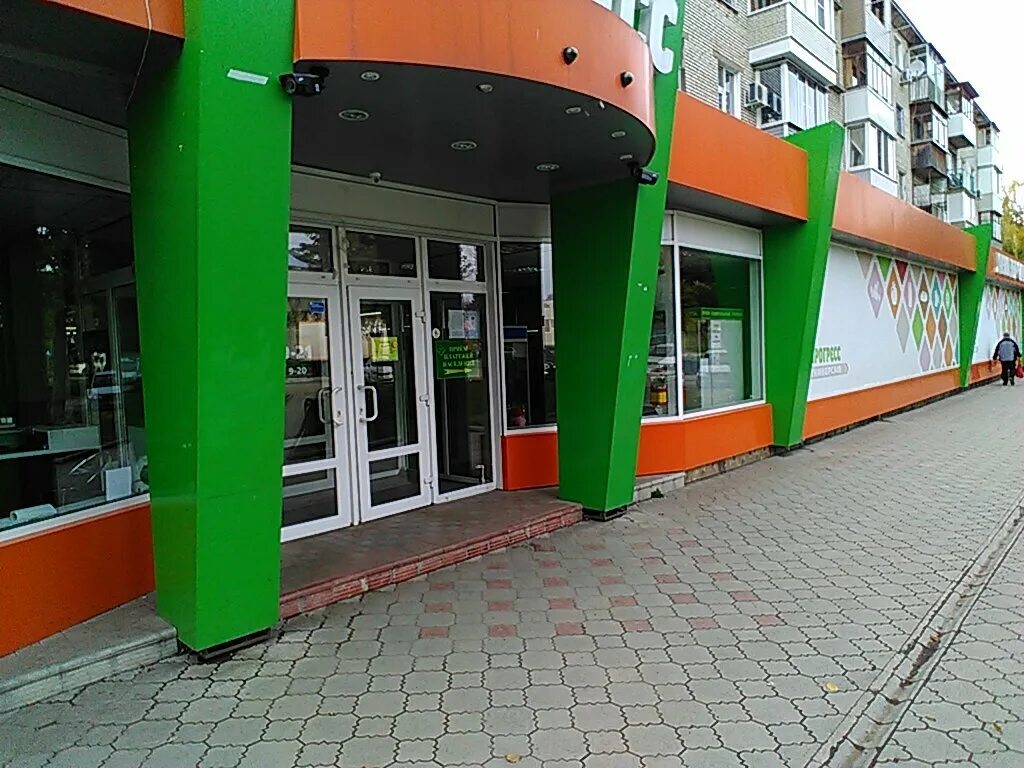 Компания прогресс москва. Прогресс тула. Тула ул степанова. Тюменский машиностроительный завод. Магазин прогресс тула.