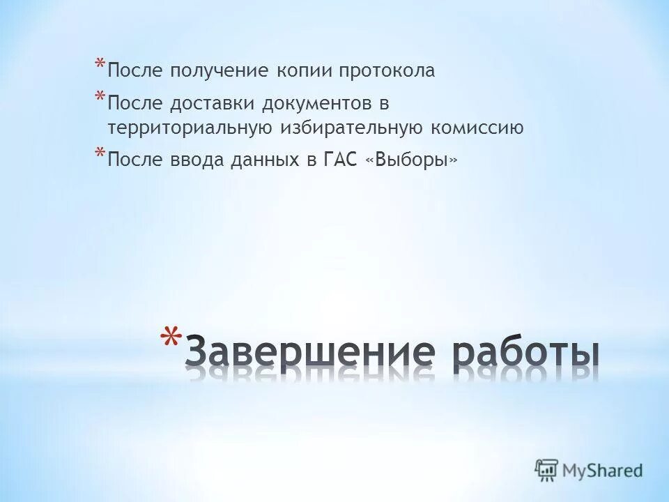 Архивная копия документа это. Как получить реплику. Как получить реплику. Как получить реплику. Как получить реплику.