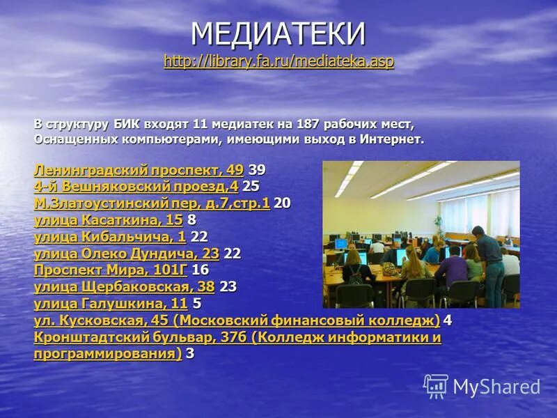 библиотечно информационный комплекс. томский региональный библиотечный консорциум (трбк) -. ибк политех. библиотечно информационный комплекс. электронная библиотека презентация.