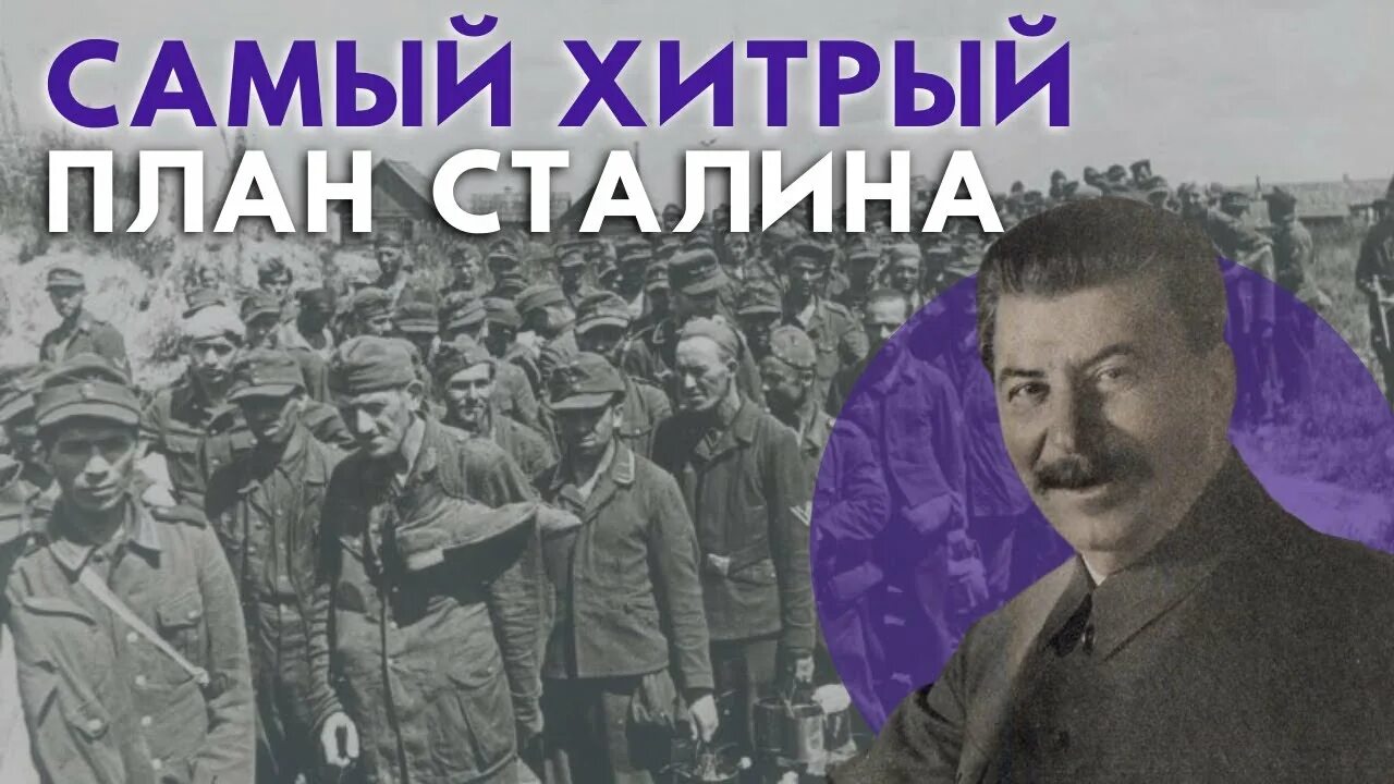 Абдулла мурсалов разведчик. Сталин спецслужбы. Разведчик сталина. Сталин спецслужбы. Разведка сталина десница.