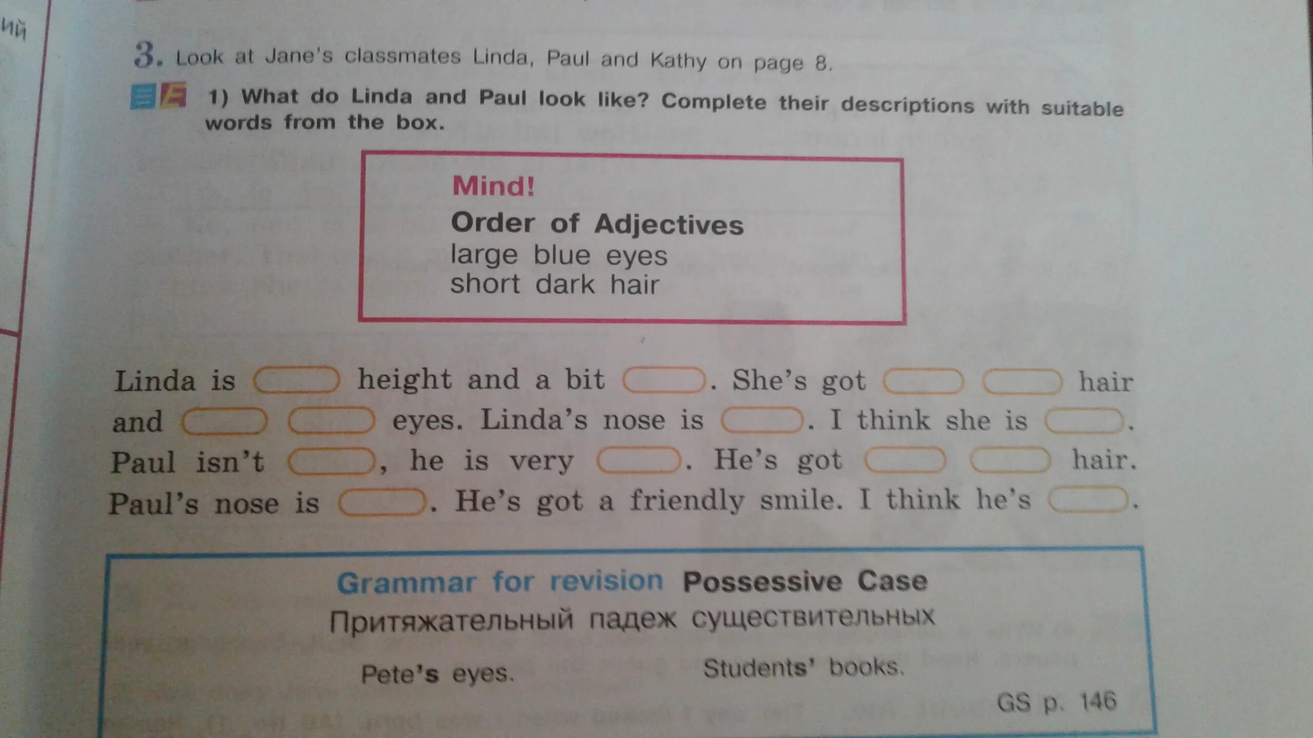 What do Linda and Paul look like complete their description with suitable Words from the Box гдз. Andy's classmates are talking about their Dream jobs ответ. Look at Page. Grammar revision.