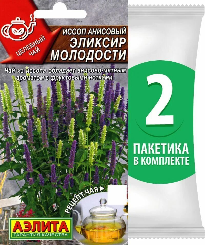 Иссол