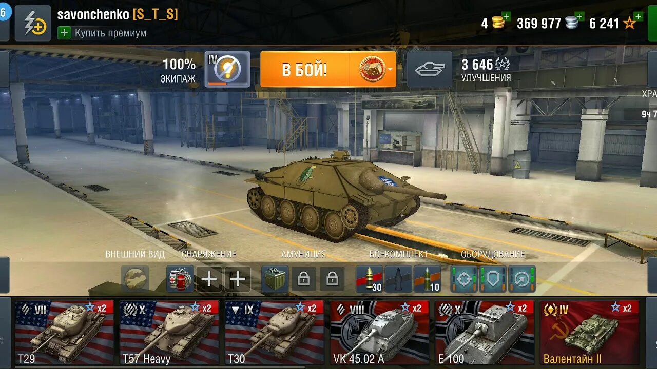 Tanks blitz продажа. Восстановление танков блиц. Восстановление премиум танков в Tanks Blitz. Восстановление танков WOT Blitz. Восстановление танков вот блиц.