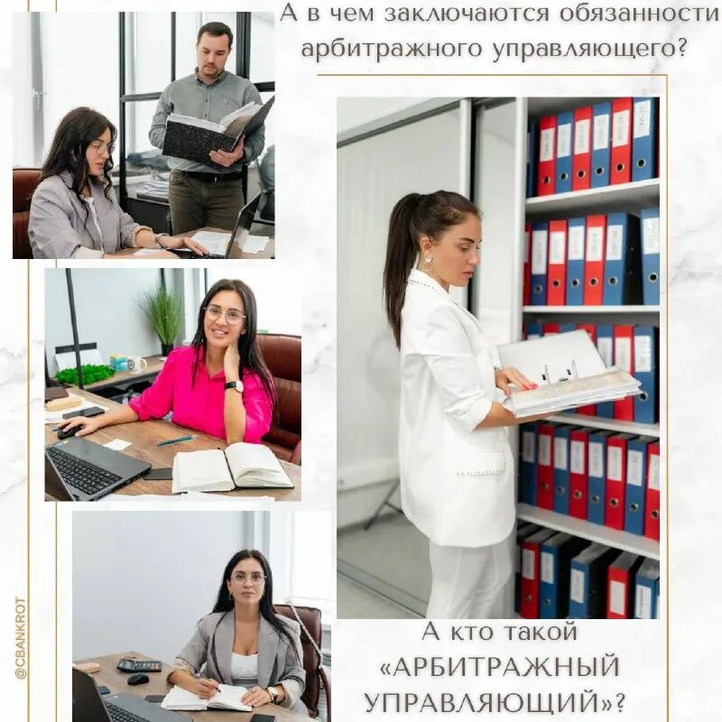 Арбитражный управляющий. Обзор по арбитражным управляющим 2023. Обзор по арбитражным управляющим 2023. Мировая экономика и экономика потребителя. Обзор по арбитражным управляющим 2023.