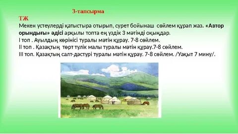 Херсонның жалаңаш суреттері